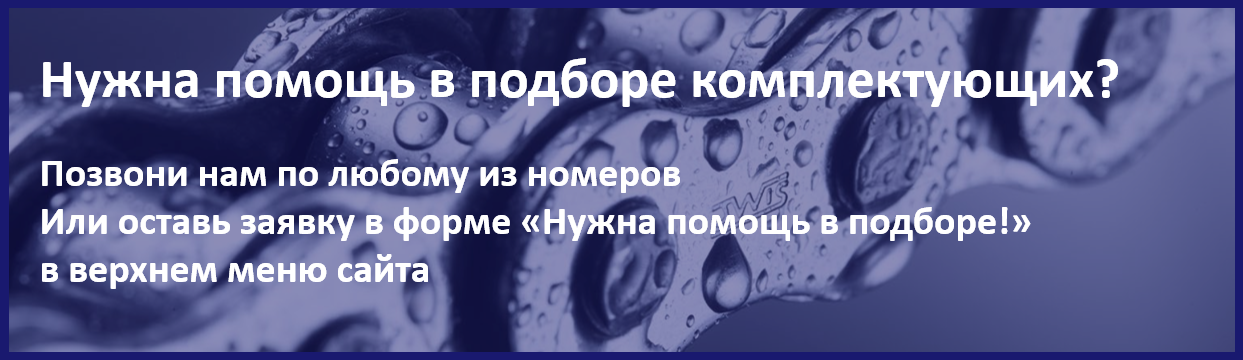 Над контентом